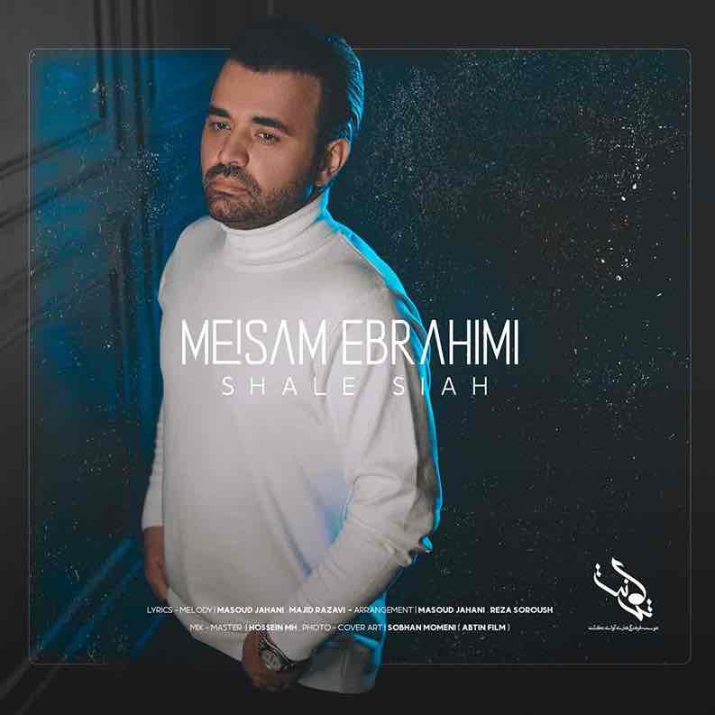 میثم ابراهیمی شال سیاه