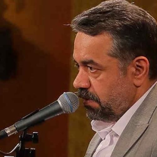 حاج محمود کریمی بیا برگردیم