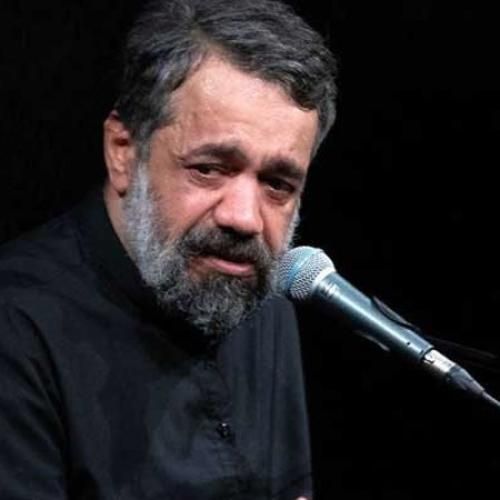 محمود کریمی می آید ای دل منزل به منزل