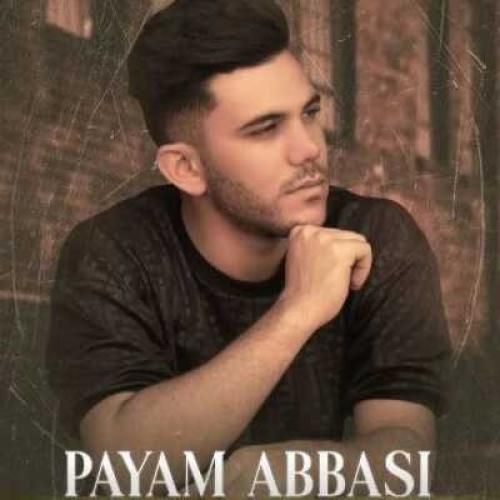 پیام عباسی قرص شب