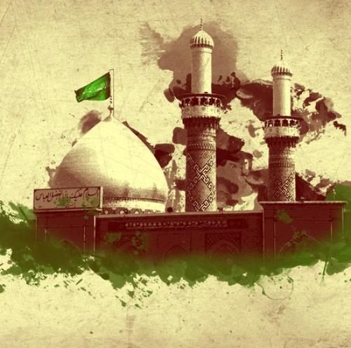 سیب سرخی و عبدالرضا هلالی شهر من کربلا