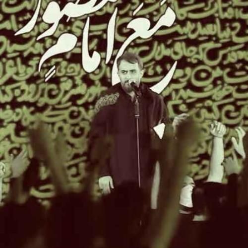 محمد حسین پویانفر من ایرانمو تو عراقی چه فراقی