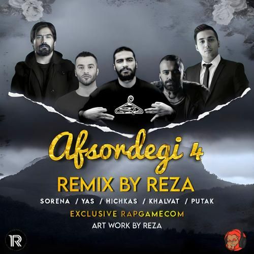 رضا افسردگی 4