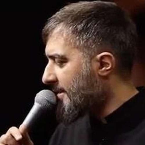 محمد حسین پویانفر چادرت را بتکان روزی ما را بفرست