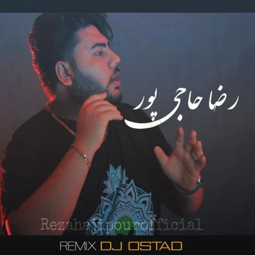 دیجی استاد فولک محلی 2