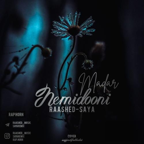 سایا ریمیکس نمیدونی مادر