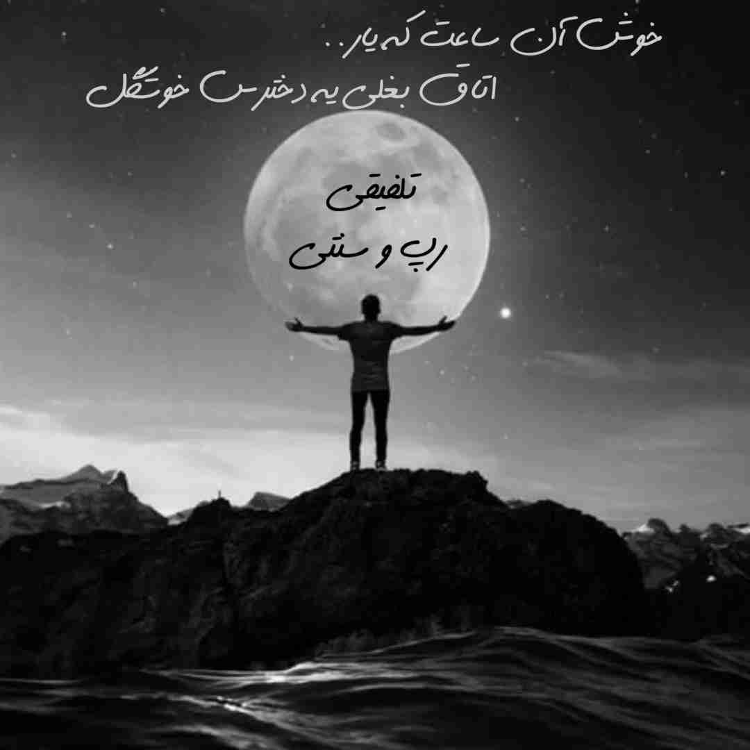  خوش آن ساعت که یار اتاق بغلی یه دخترس خوشگل