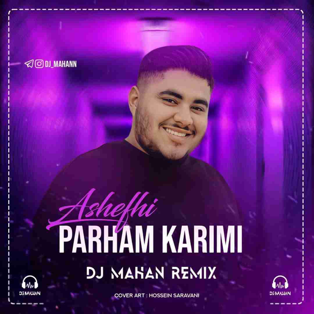 دانلود ریمیکس عاشقی از پرهام کریمی کیفیت تک افق موزیک