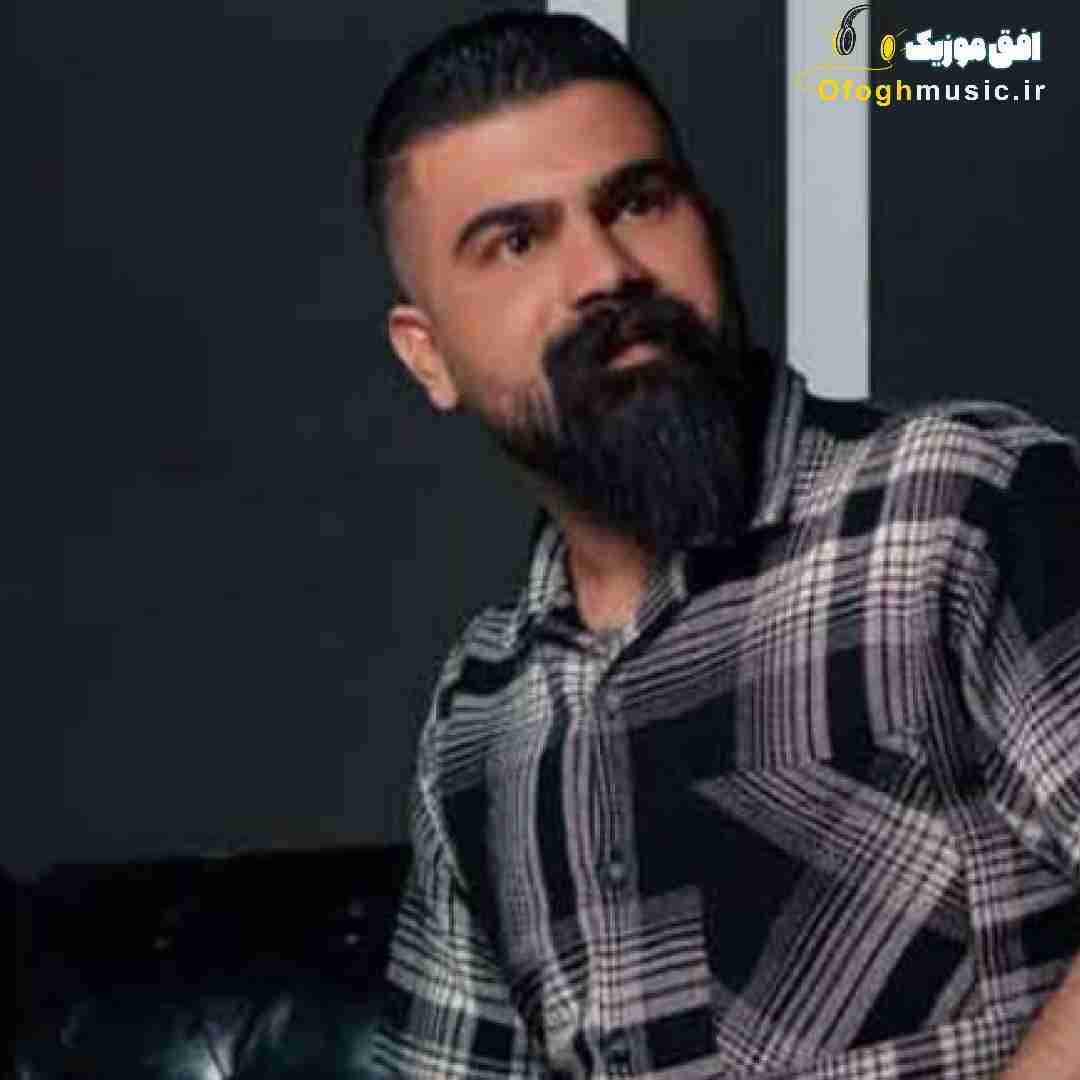 فرهاد جهانگیری بی کسی بود غمی که یه عمری باهام بود