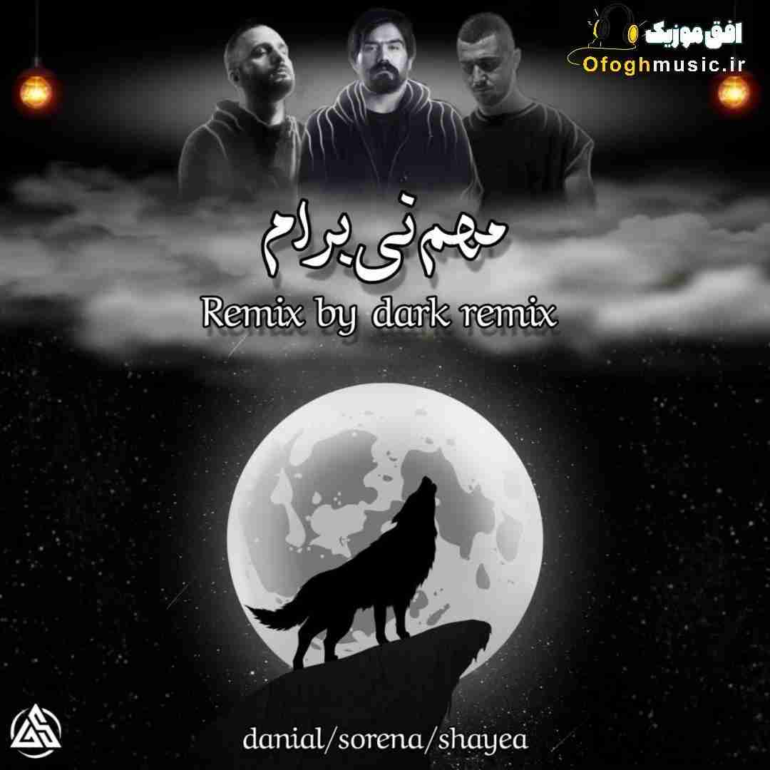 دارک ریمیکس مهم نی برام