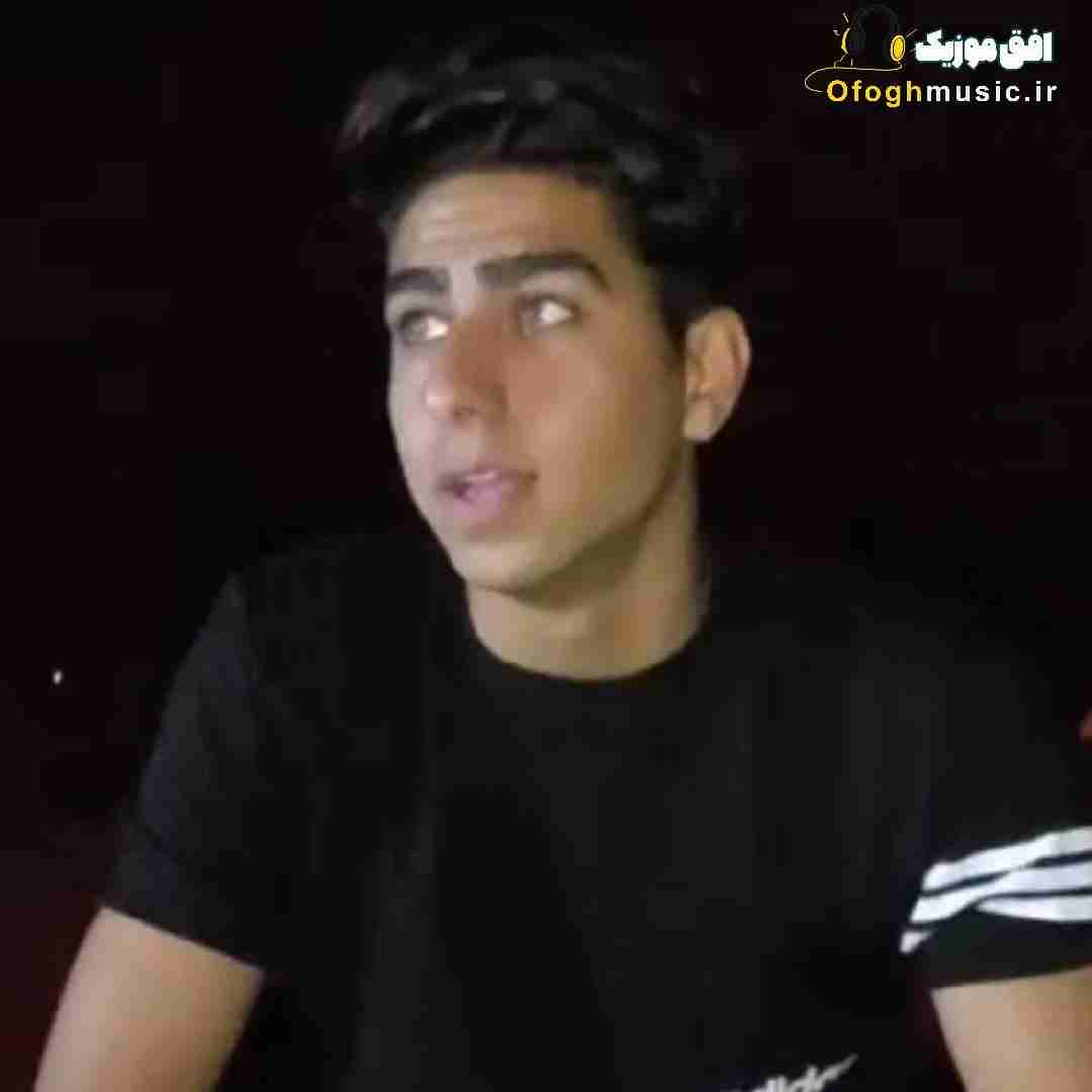 اشکان پناهی دلبرم دلبرم وگه بیو دامته امامزاده بیو