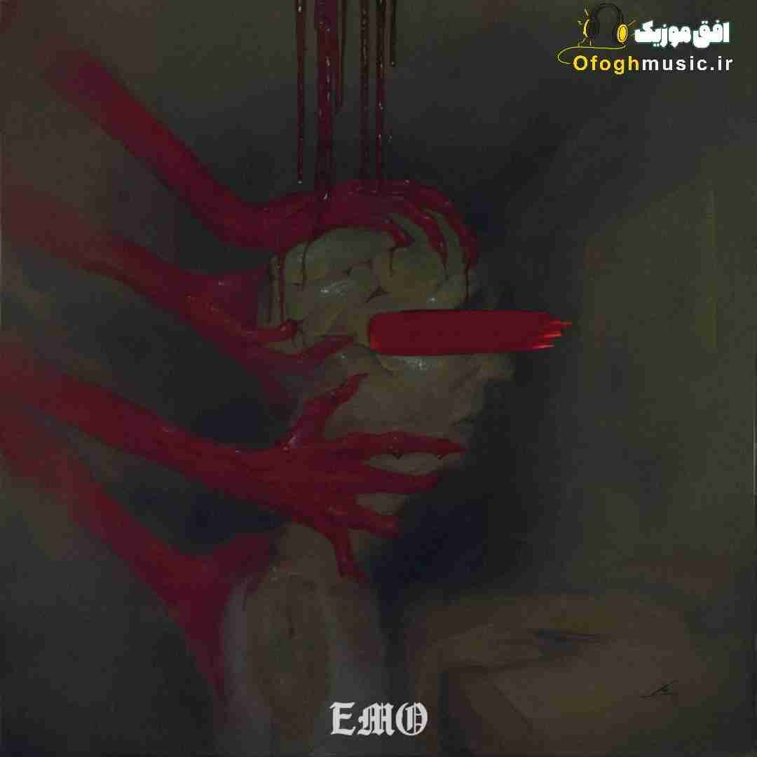 امو ریمیکس تماس