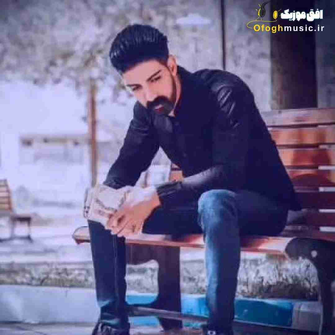 میلاد غلامی الو الو قطی نکه دردت ولیم الو الو