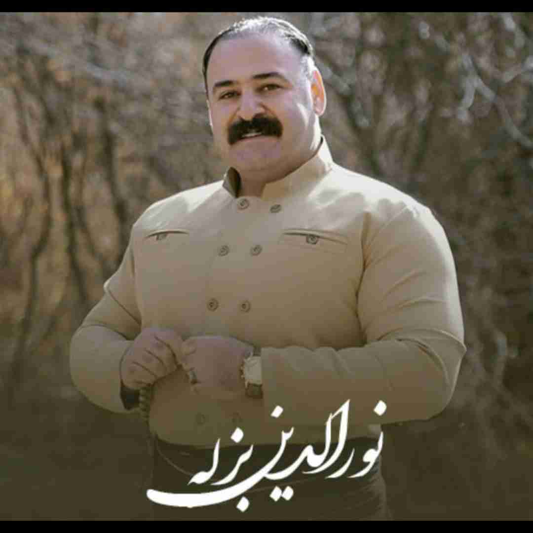 نورالدین بزله اسمر
