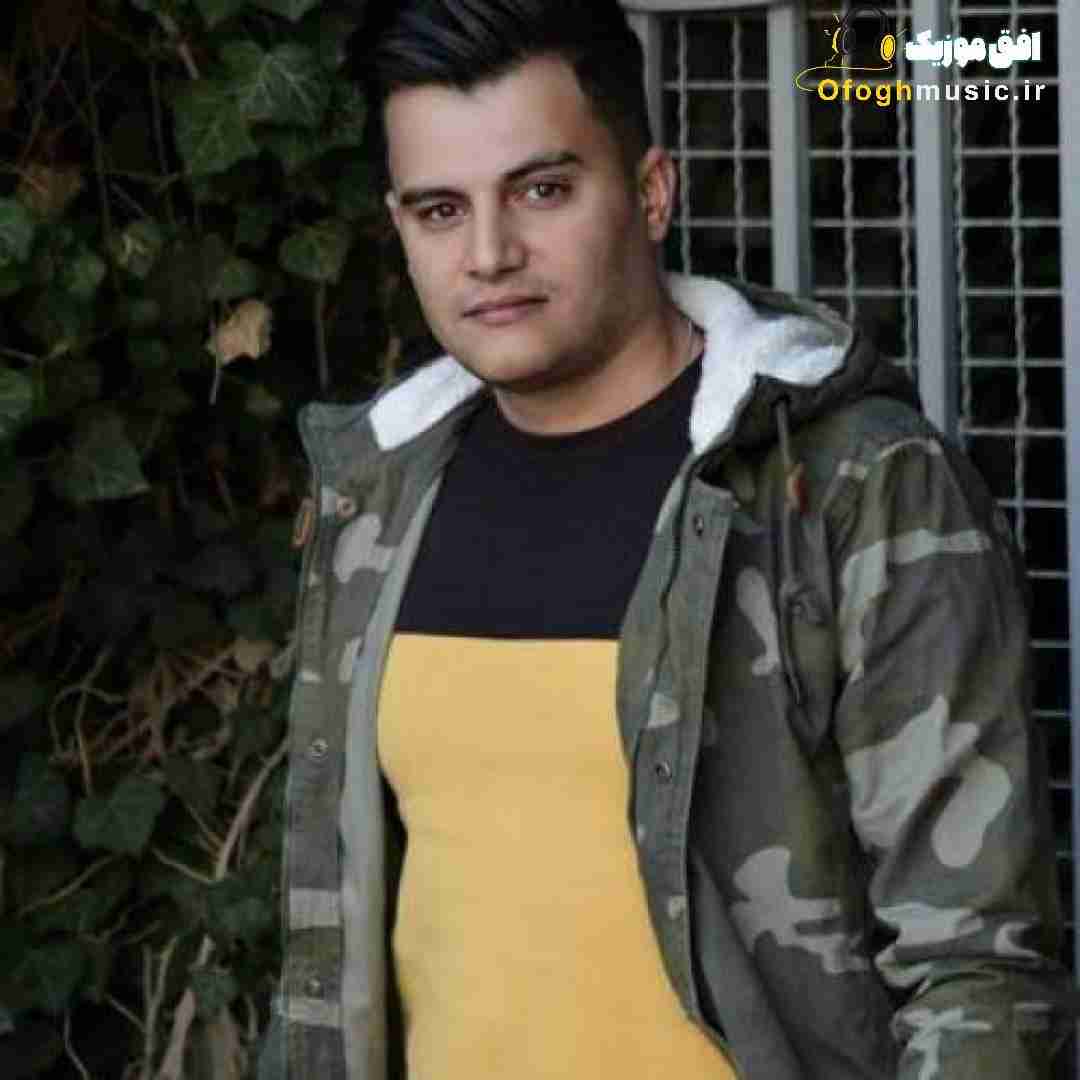 رامین کرمی امشو مسم و حیرانم یاد تو کردیه ویرانم