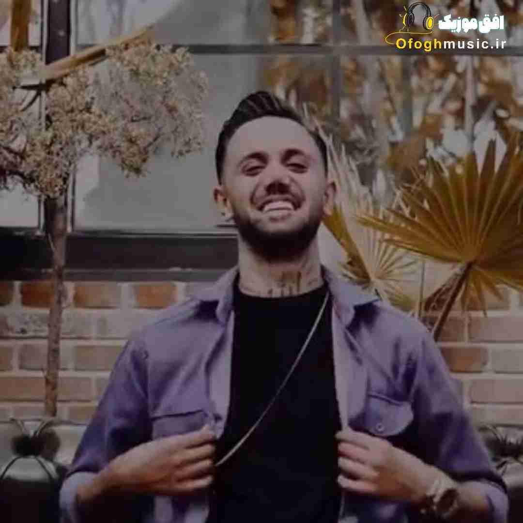 علیرضا رحیم پور لا به لای این همه عشق یک نفر جان و جهانه