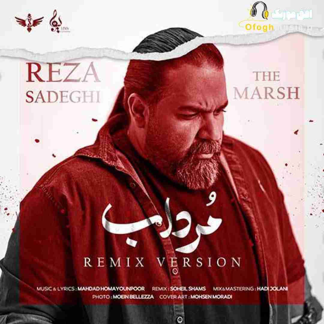 رضا صادقی مرداب