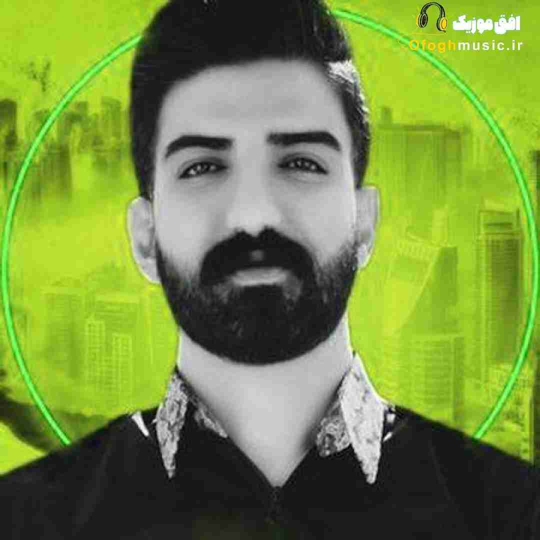 میلاد غلامی دسمالگم خیس خیسه