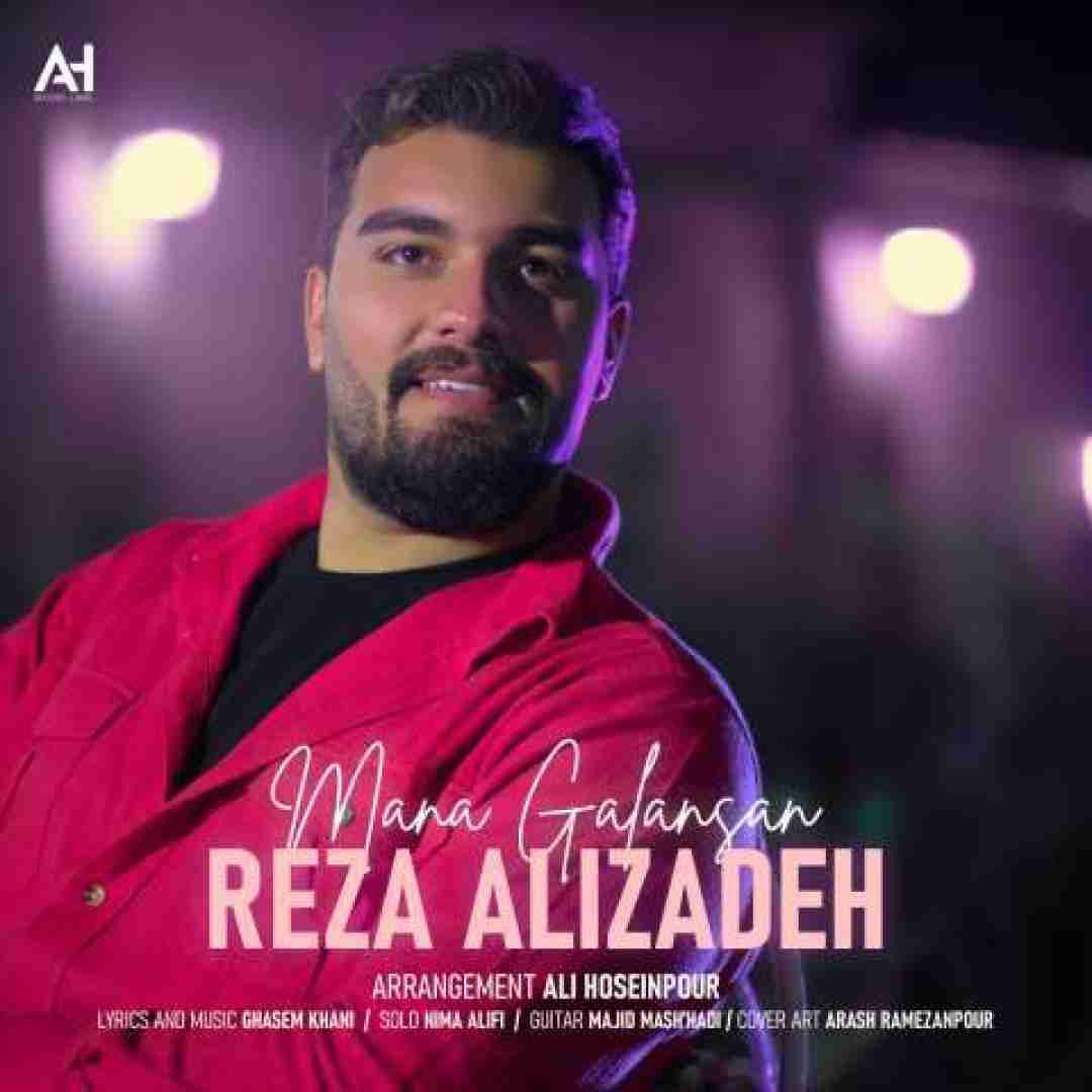 رضا علیزاده منه قالانسان