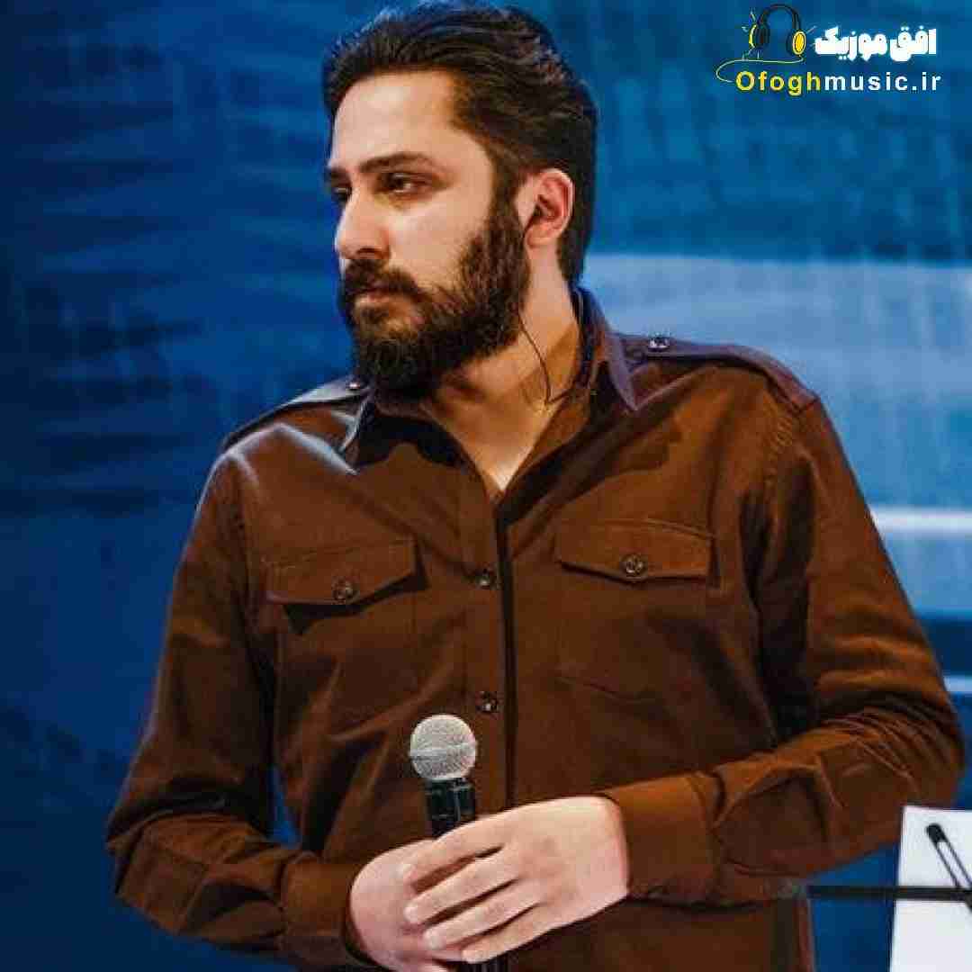 روزبه بمانی هق هق