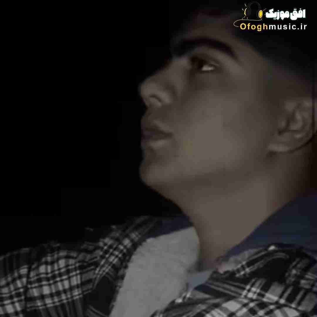 رضا الماسی تاریکه دنیای مه وقتی که تو نی دلام