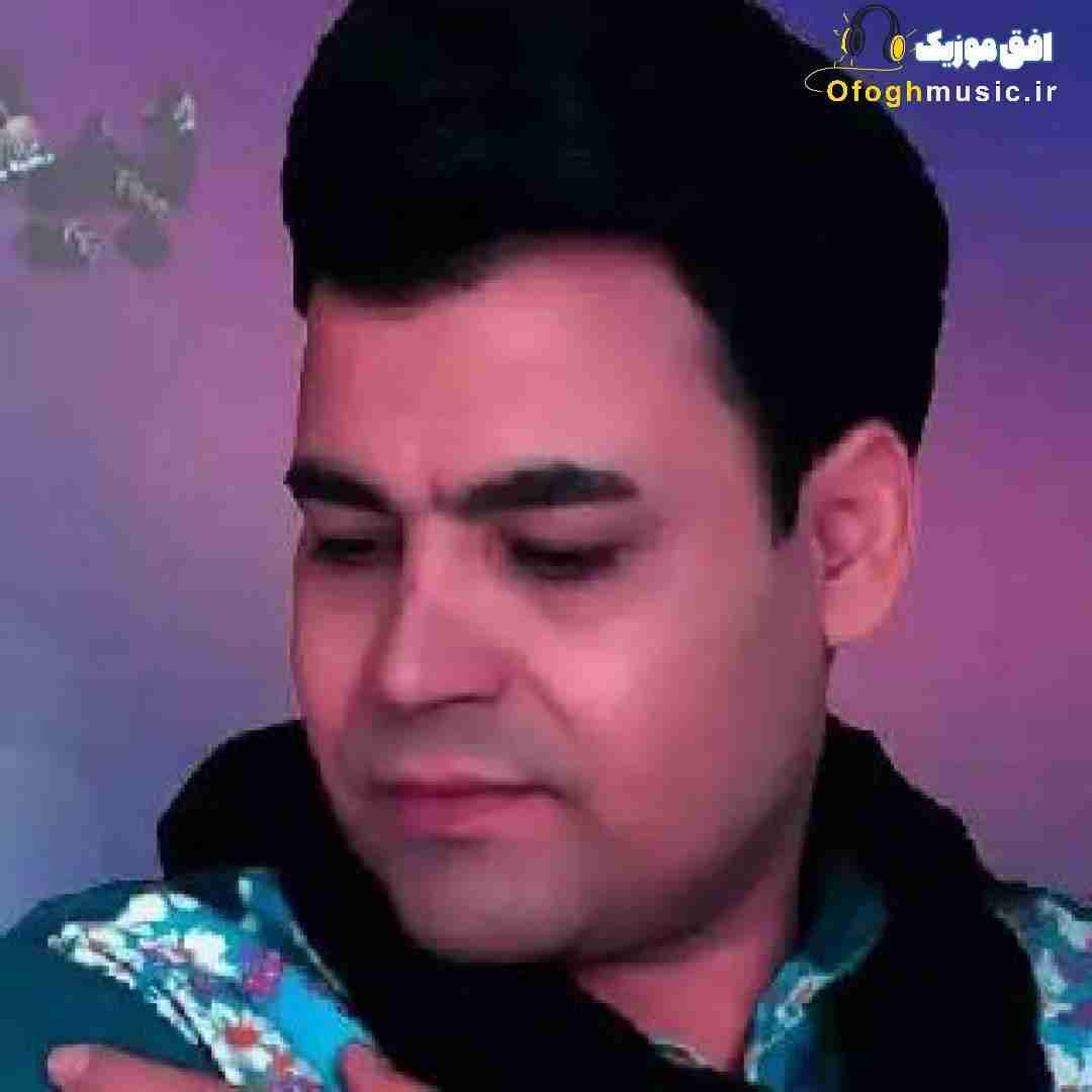 بیدل برزویی چشامو میبندم