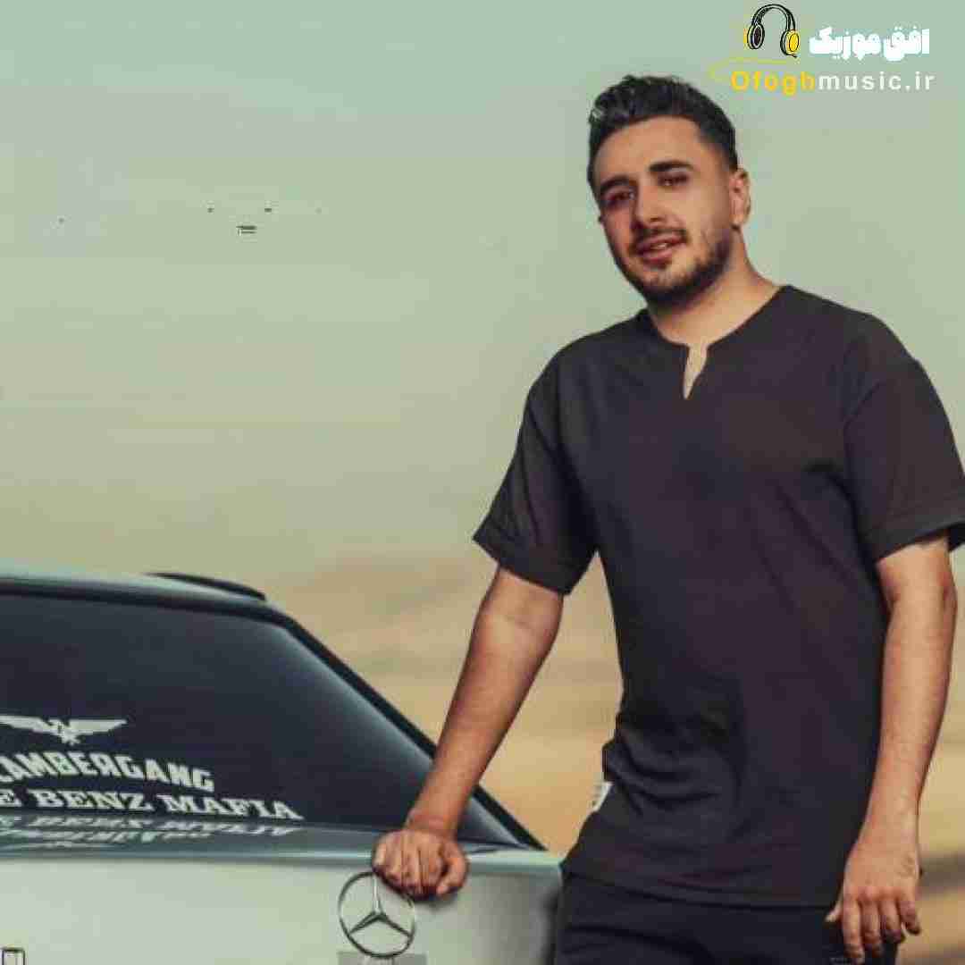 سینا پرهیز گرد فکر تو خفم گرد فکر تو هلسم