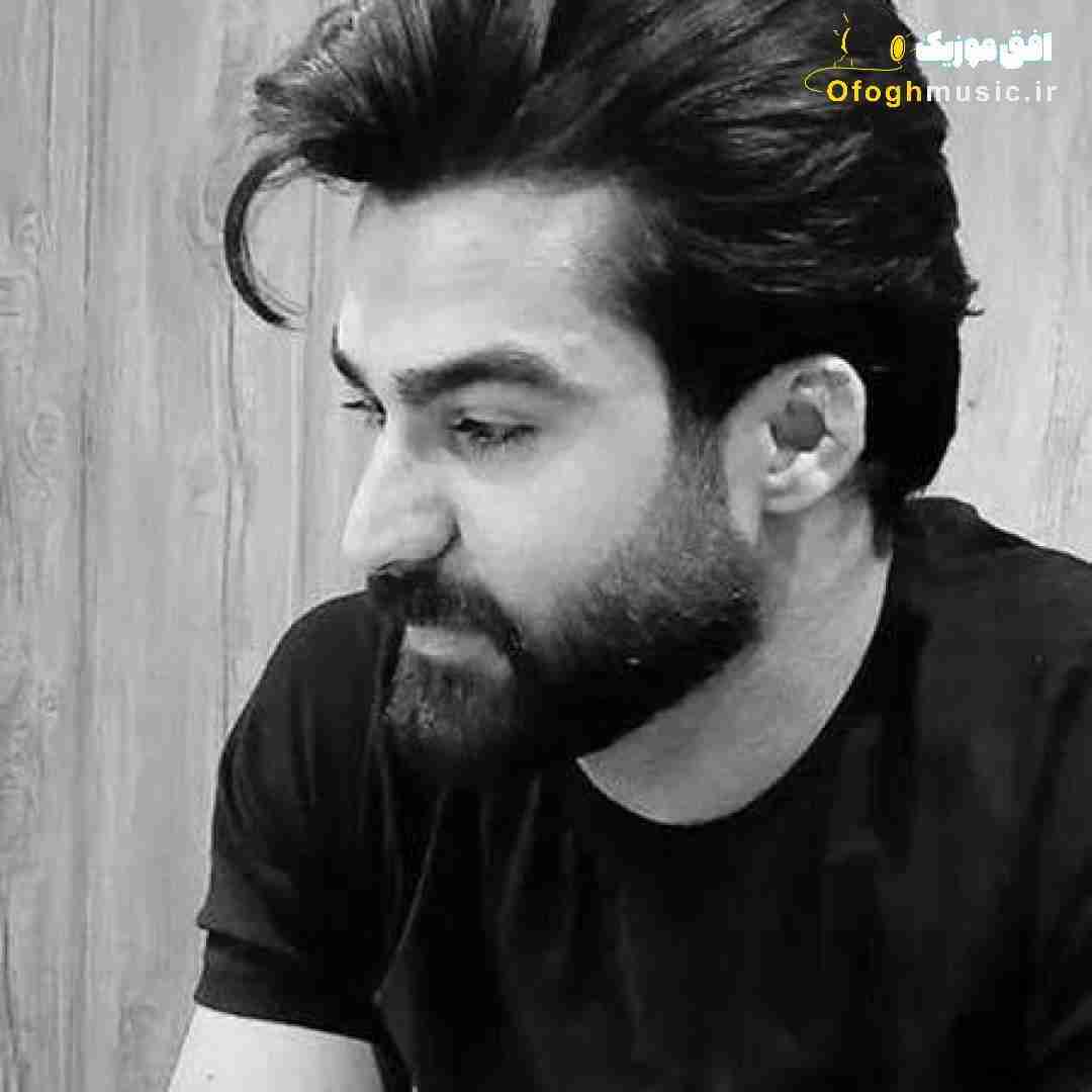 حمیدرضا بابایی هرجا گیر کردی روزگاری مه او پیش مرگم