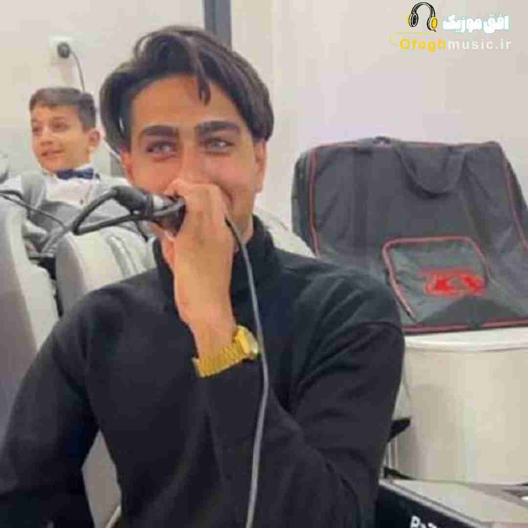 اشکان پناهی بیو نور تیلم بو زور زونیلوم بو