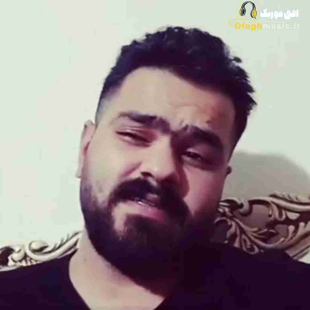 مهدی شریفی ماله منی خوشگلگی تیرانی