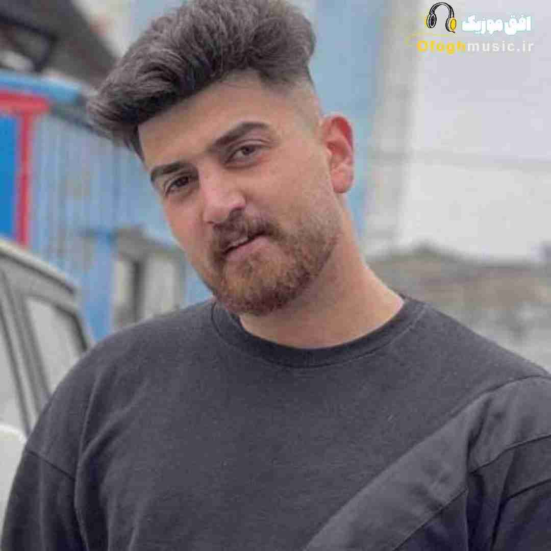 ماهان خادمی تو عزیز می دلی