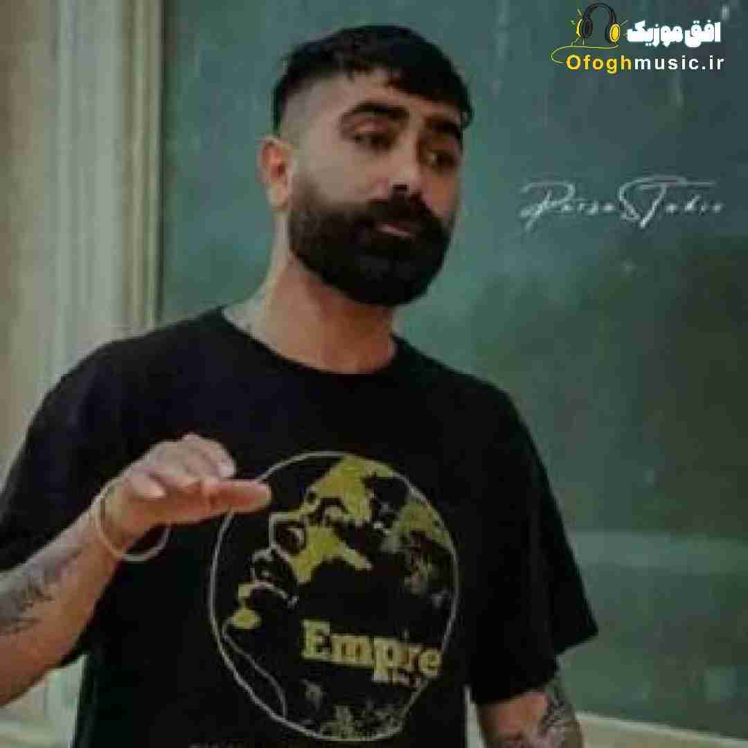نیما گلنژاد من هنوز نمردمه غم تی صدا دره