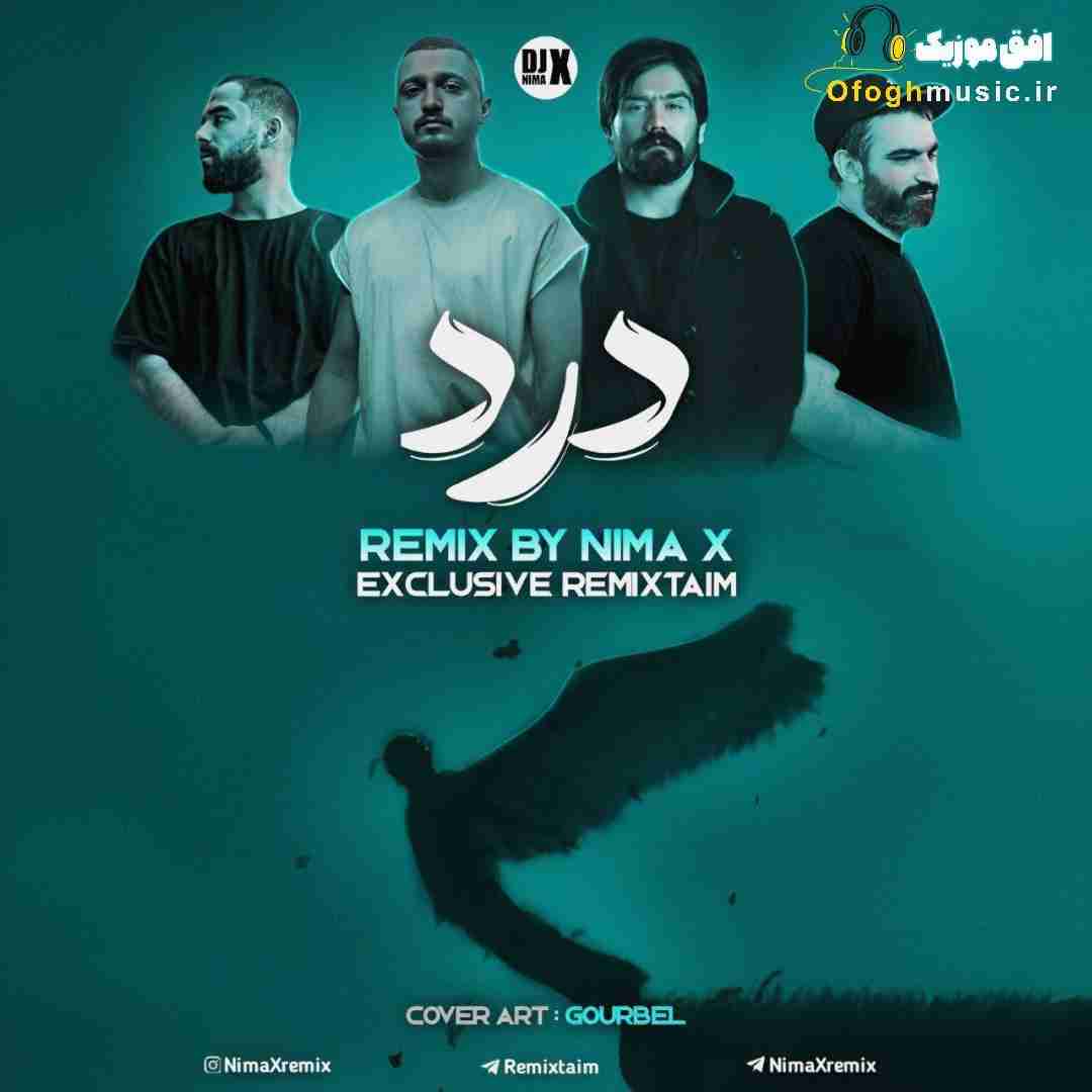 نیما ریمیکس درد