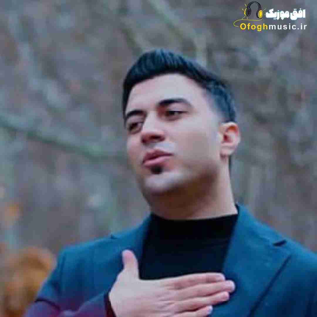 اشکان قیطاسی اگر بس کی و قهرو و اخمیلت