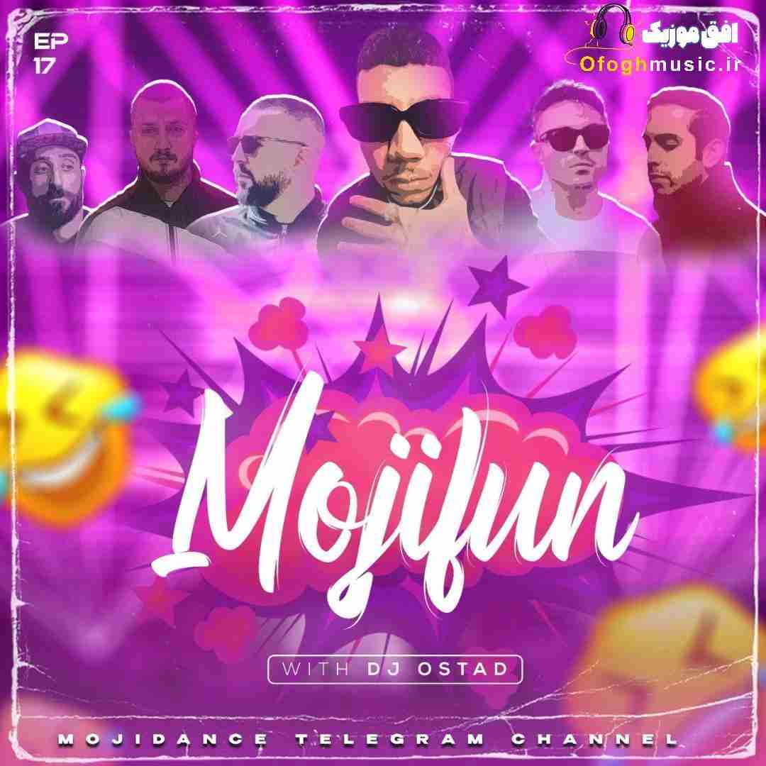 دیجی استاد مجی فان ۱۷