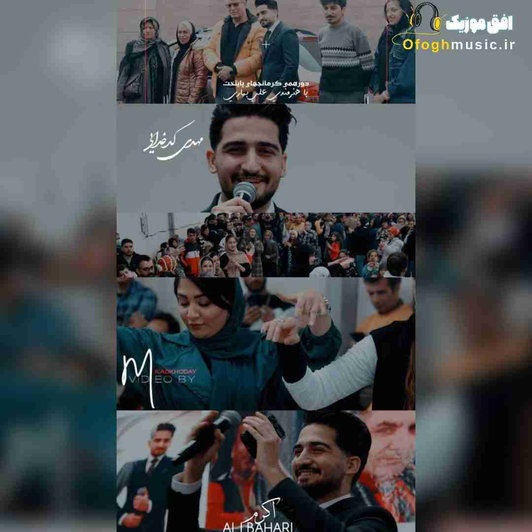 علی بهاری اکرم