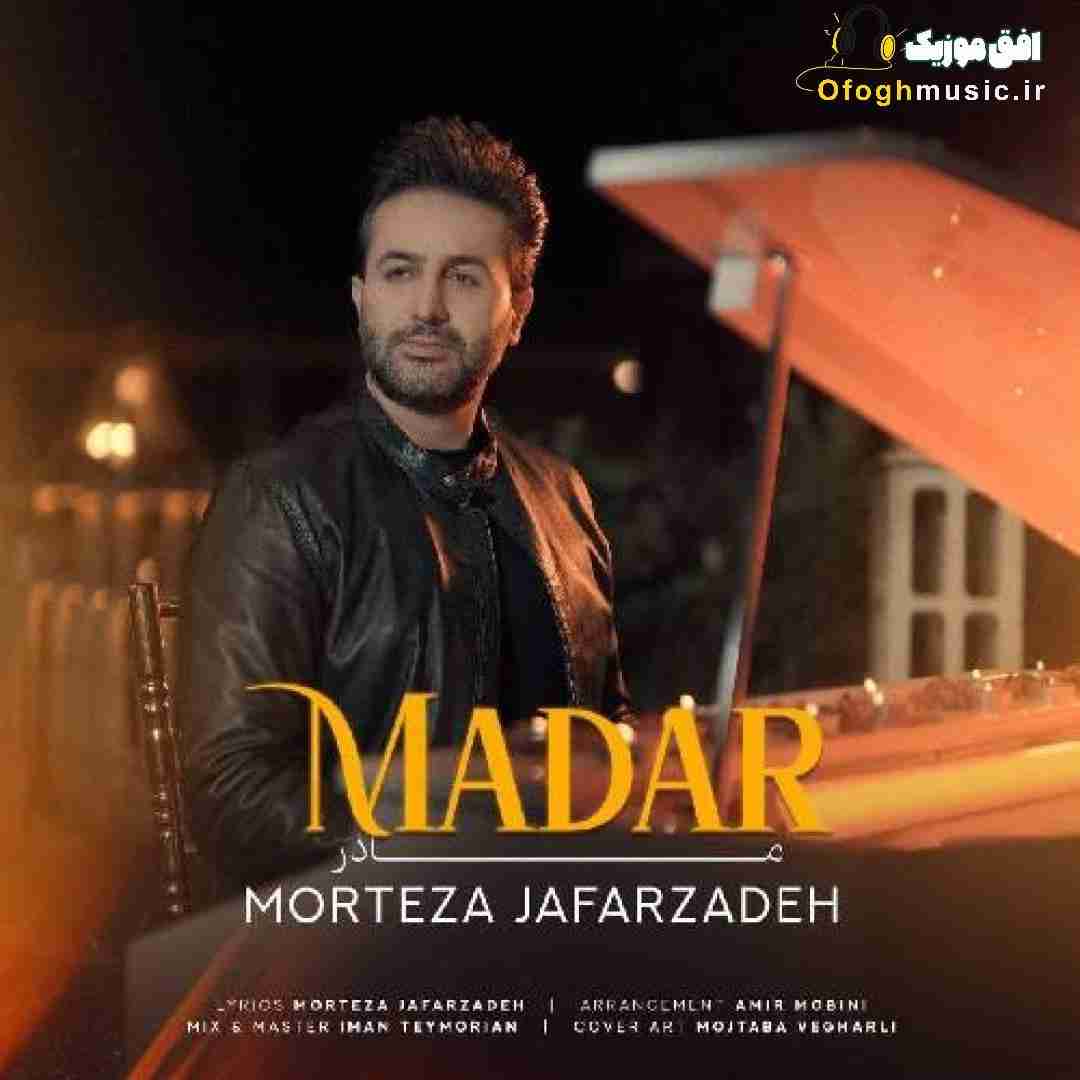 مرتضی جعفرزاده مادر
