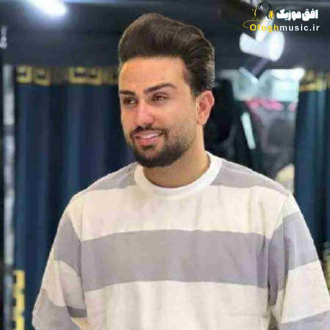 سالار صفرزاده عکساتو من دوره کردم من یه عاشق دوره گردم