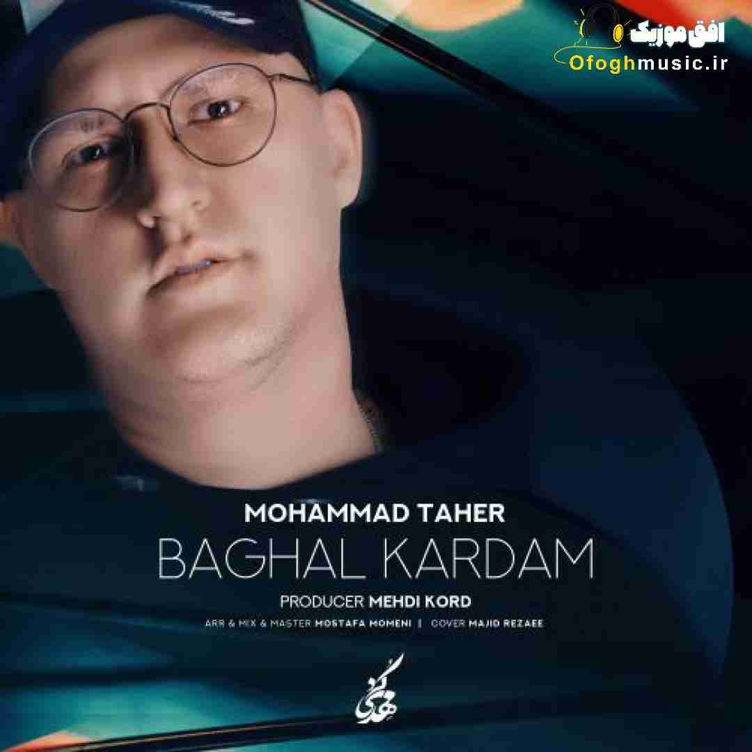 محمد طاهر بغل کردم