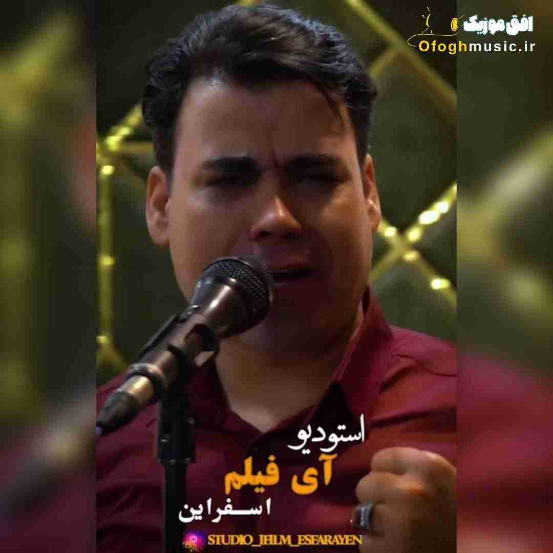 بیدل برزویی باران باری