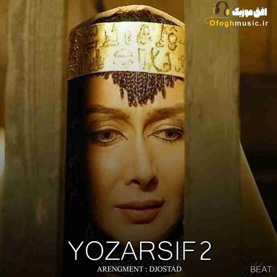 دیجی استاد یوزارسیف ۲