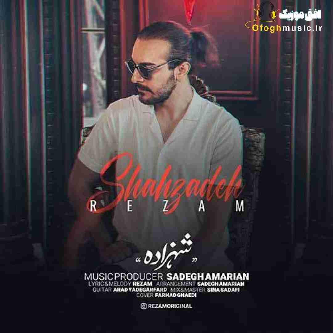 رضام شهزاده
