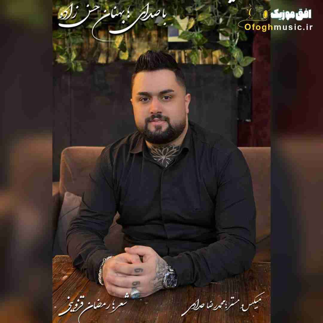 بهنام حسن زاده اشاره
