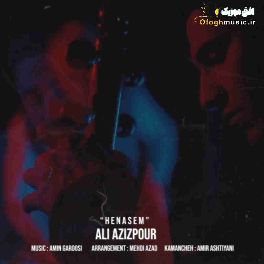 علی عزیزپور هناسم