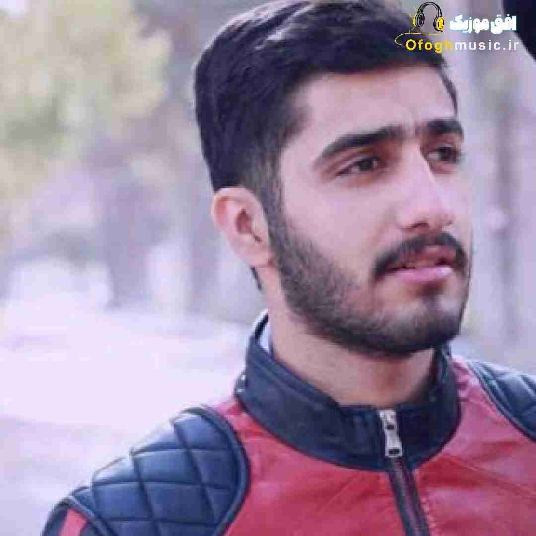 محمد امیری دستامه نگیر برو بمیر تو به من نامحرمی