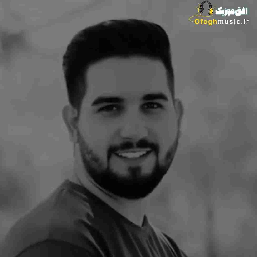 ابوالفضل وظیفه ببین عشقش پیرم کردم به اون چشمات اسیرم کرد 