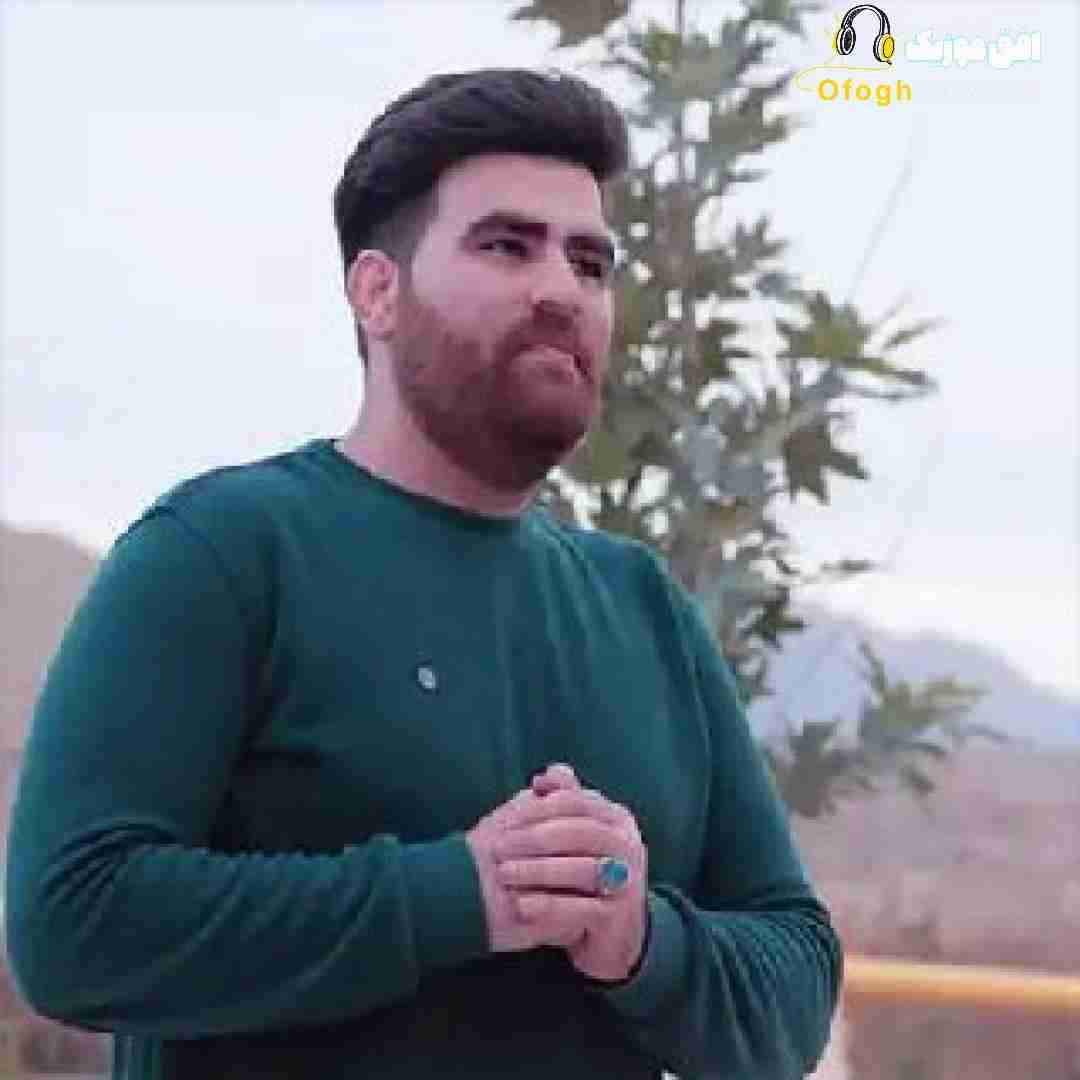 میلاد بیرانوند عاشق شیوتم لیلی و پروردگار