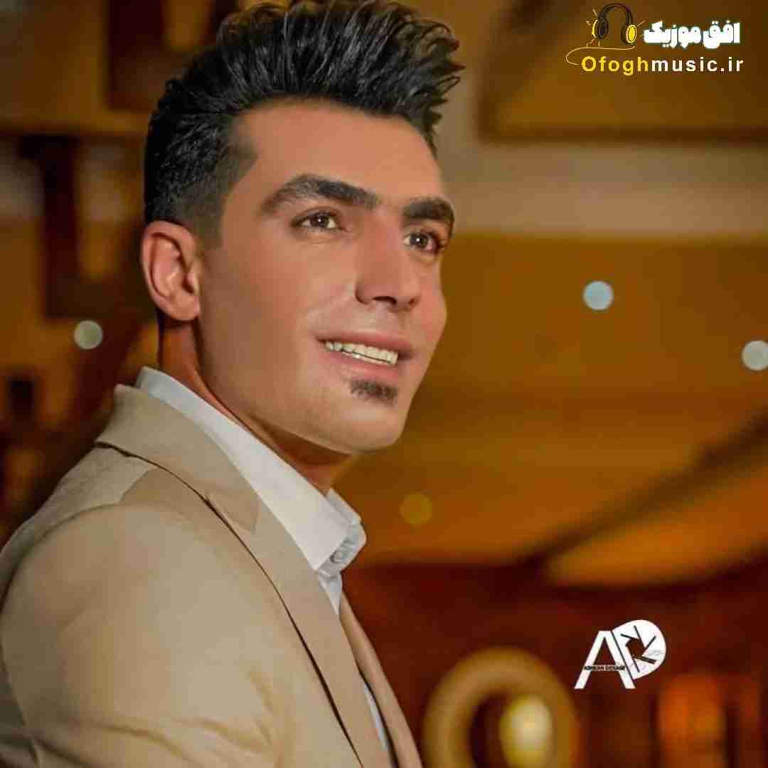 فرشید حکمتی هی دوما بنازم قدته قد و بالا قدته