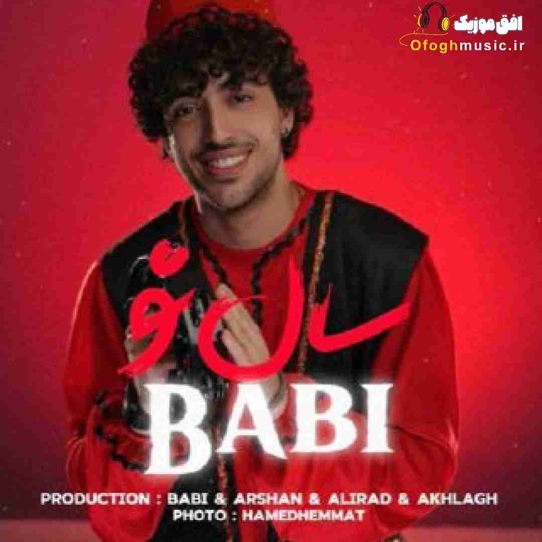 بابی سال نو