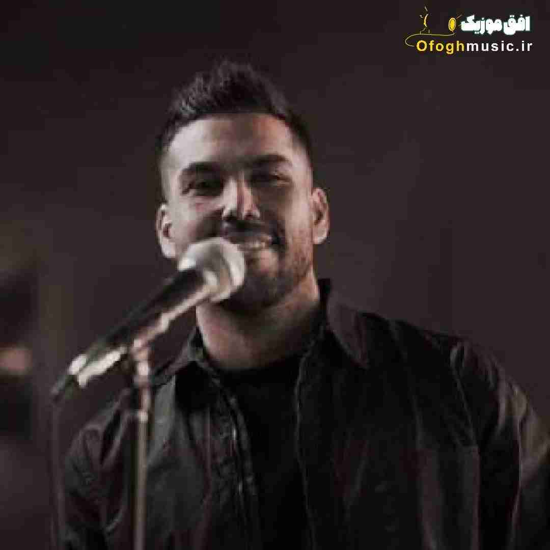 وحید دانشور آرامش دریا چقدر هم قد آغوشت شده